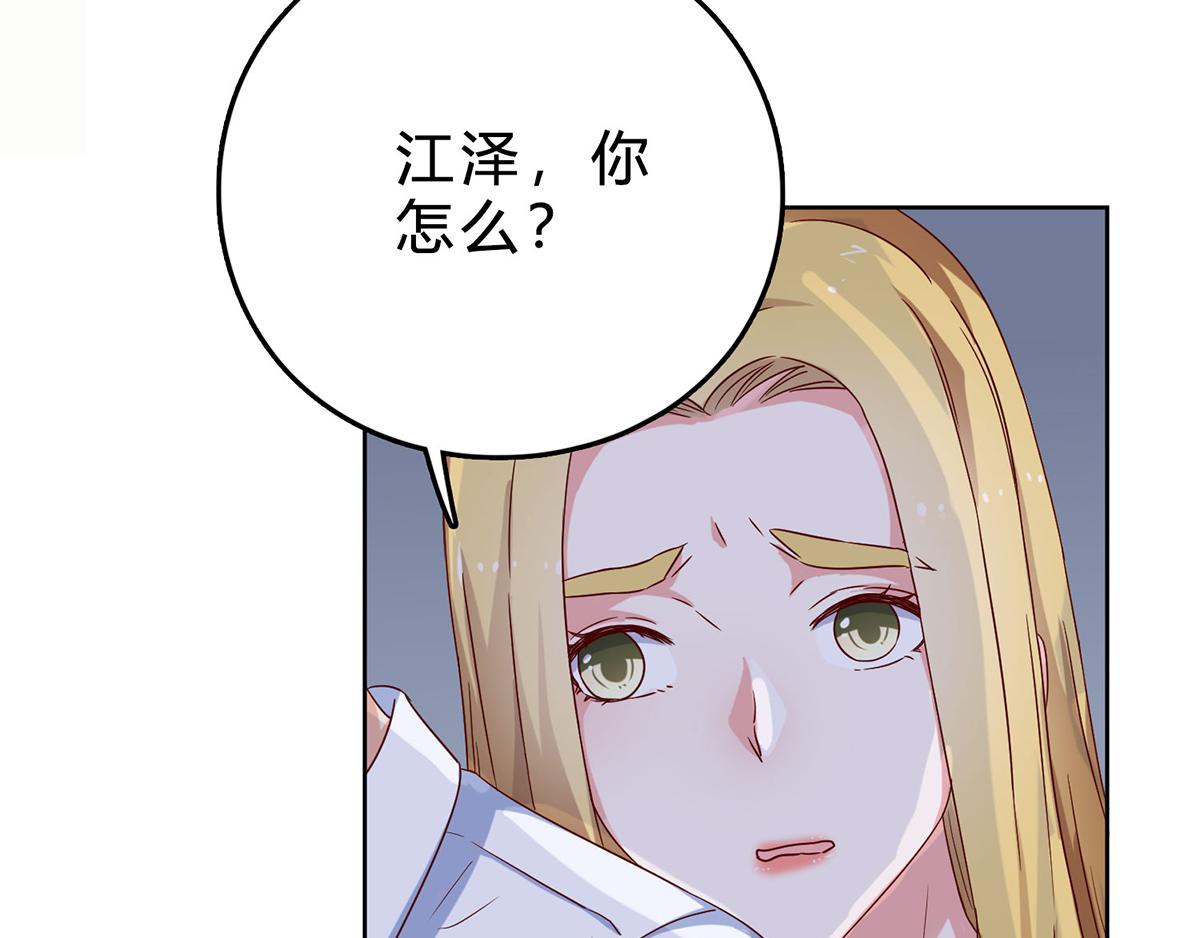 第42话 有话对你说(1/2)-第42话
