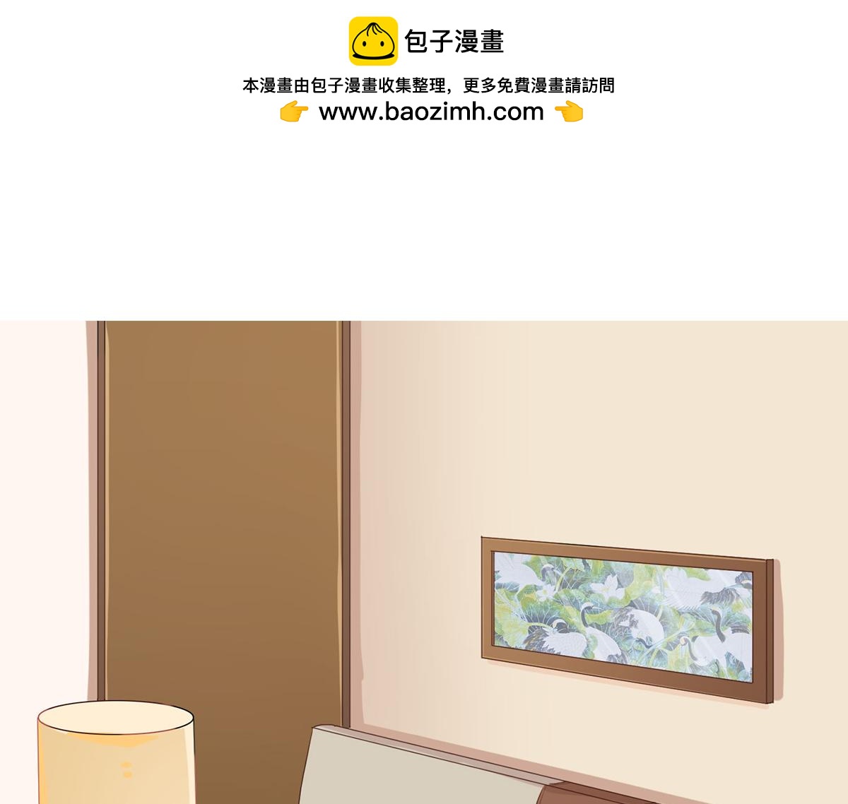 第42话 有话对你说(1/2)-第42话