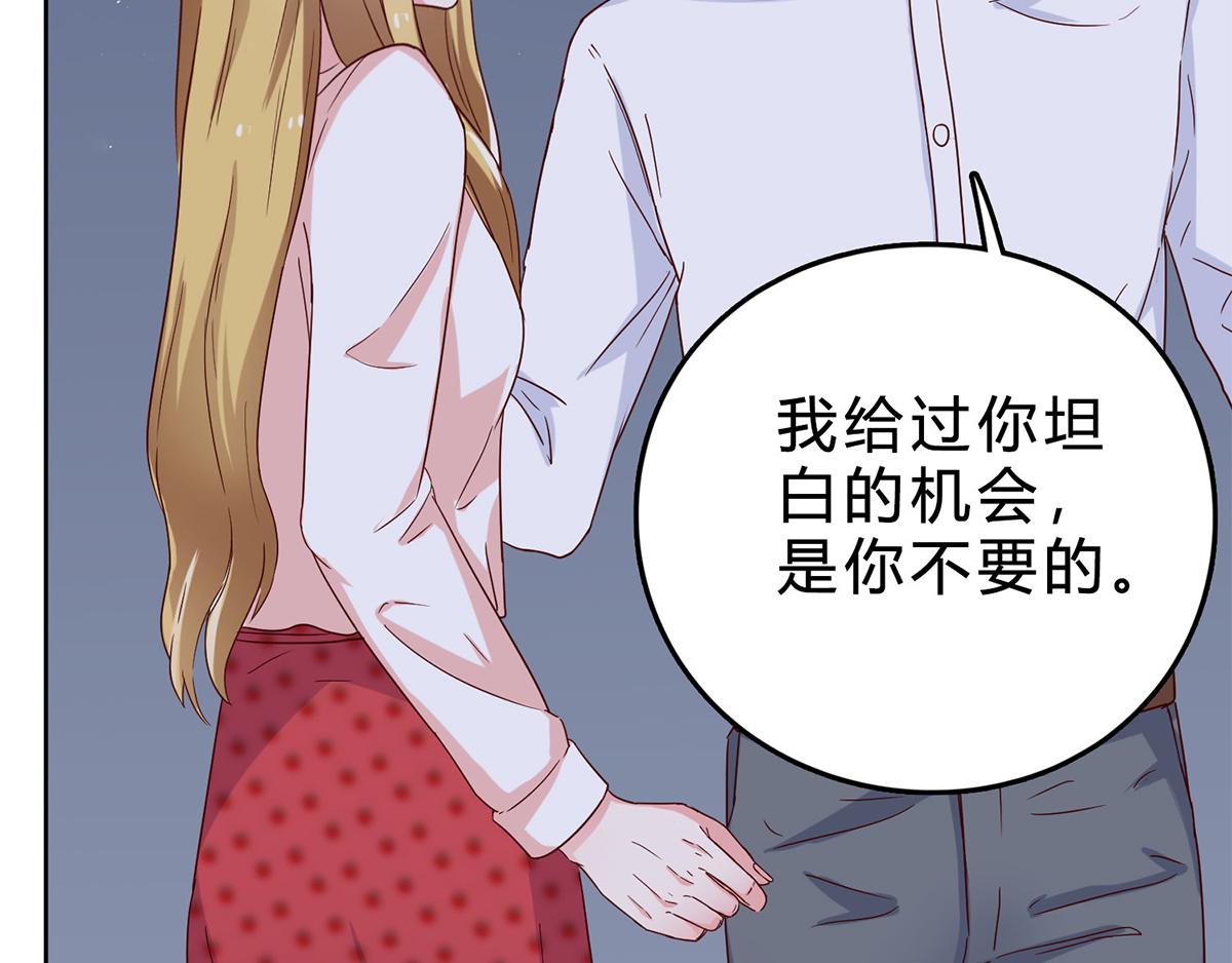 第42话 有话对你说(1/2)-第42话