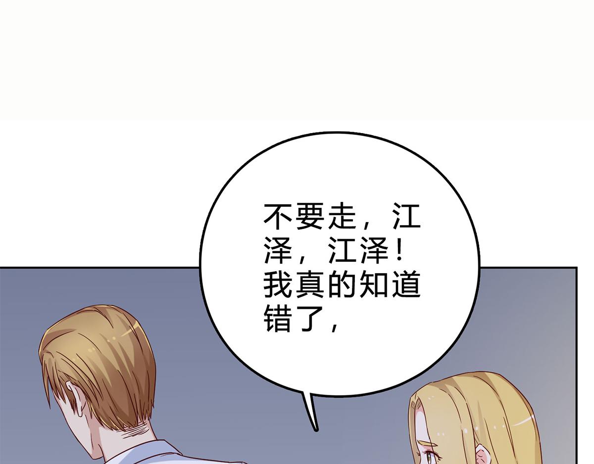 第42话 有话对你说(1/2)-第42话