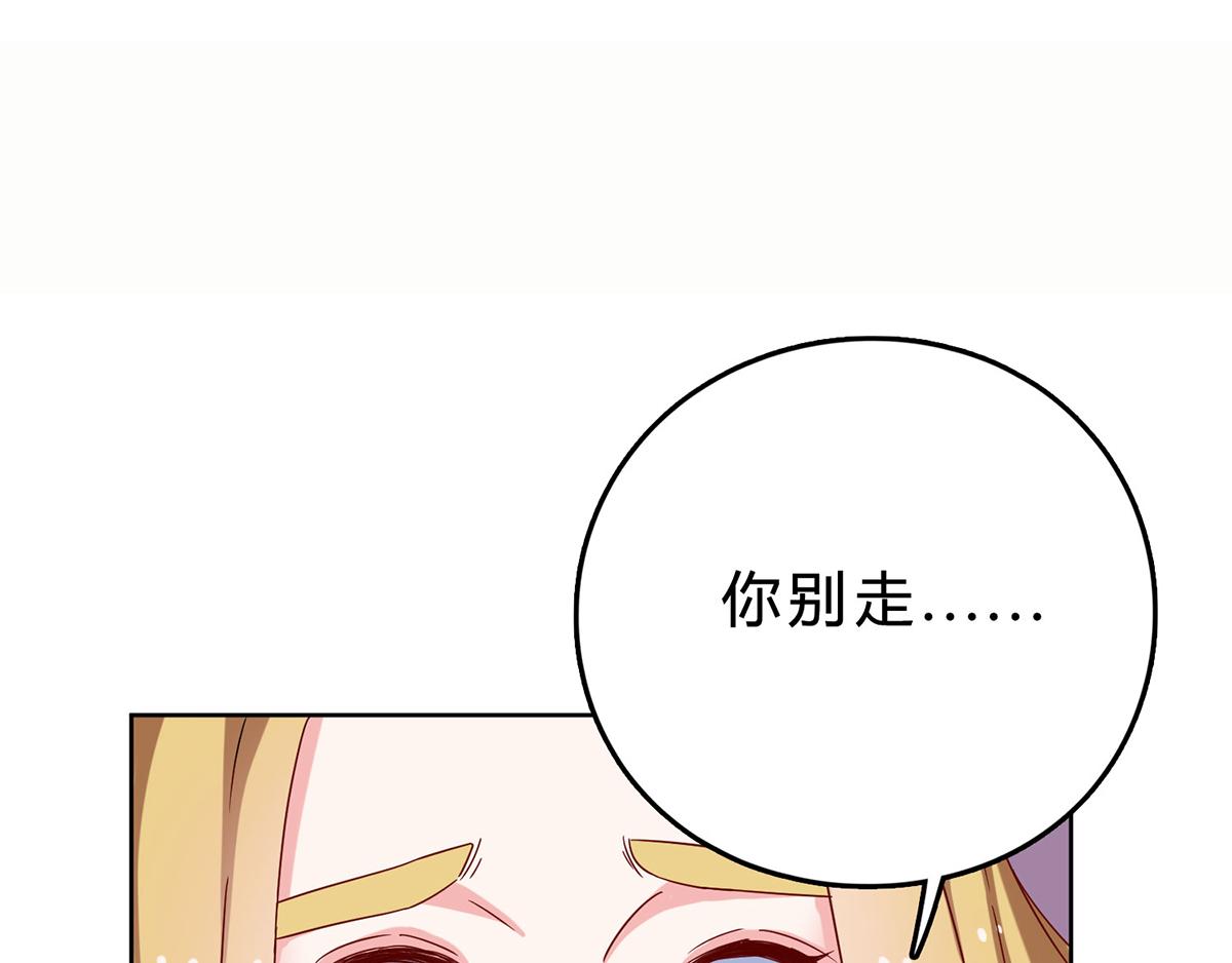 第42话 有话对你说(1/2)-第42话