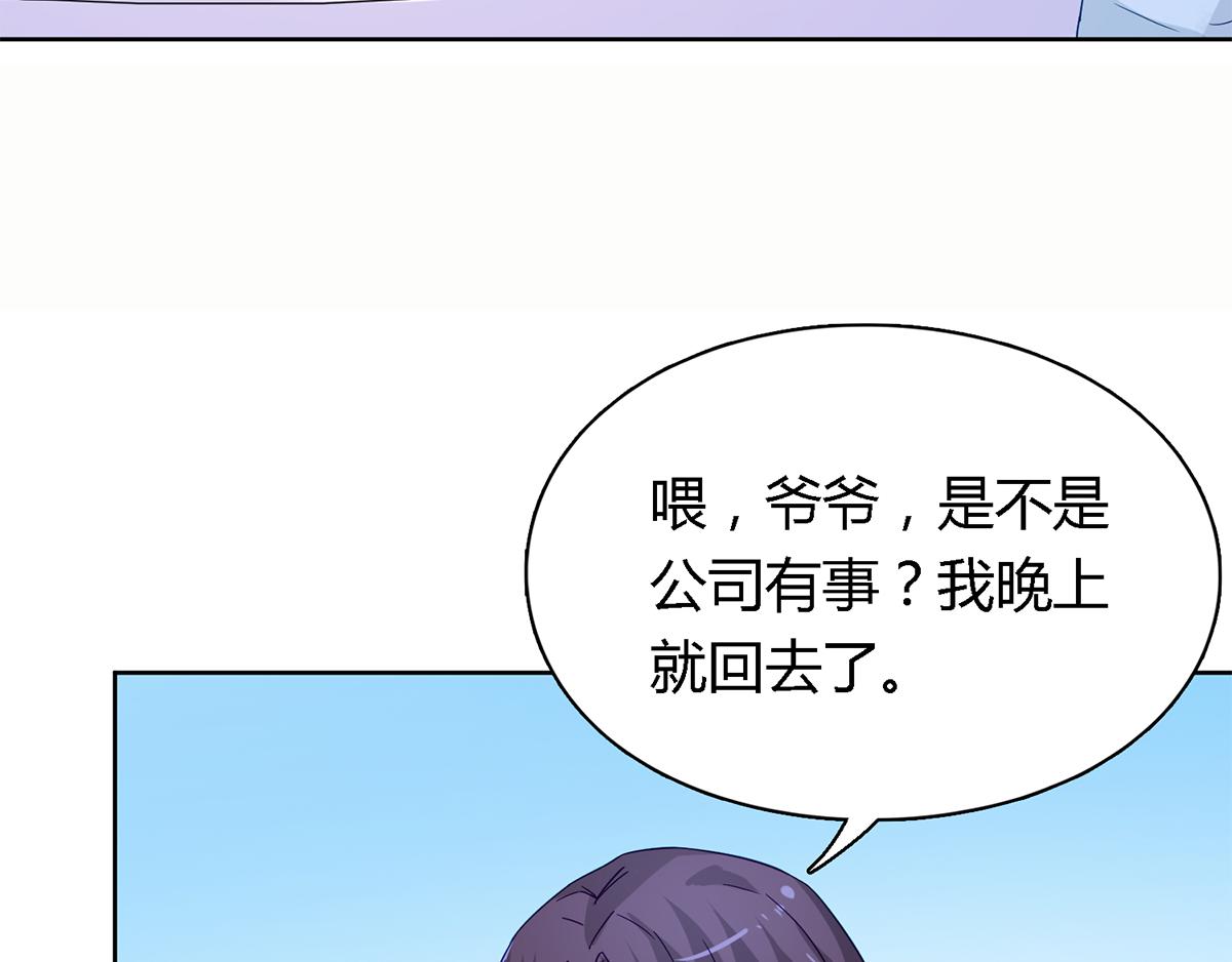 第44话 同学会(1/2)-第44话