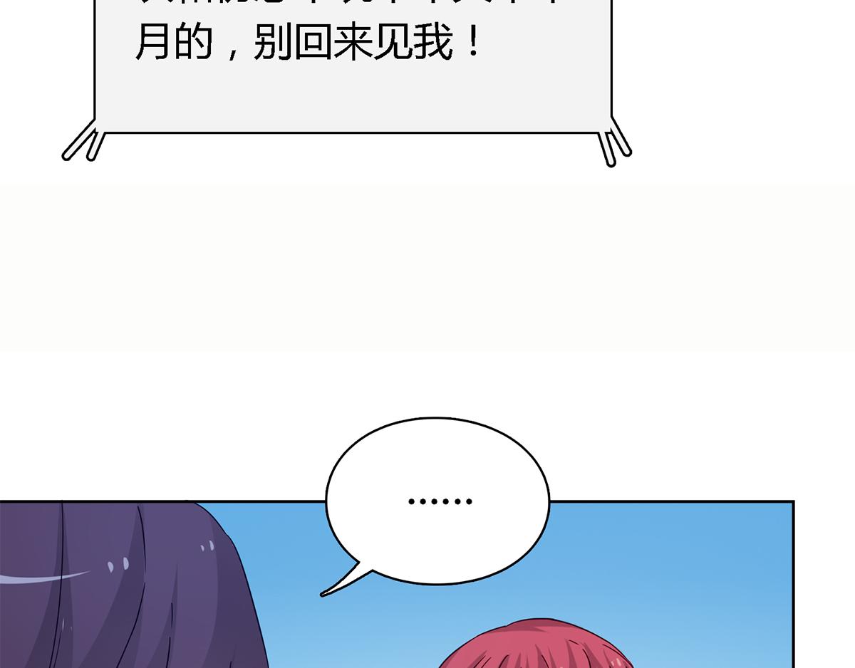 第44话 同学会(1/2)-第44话