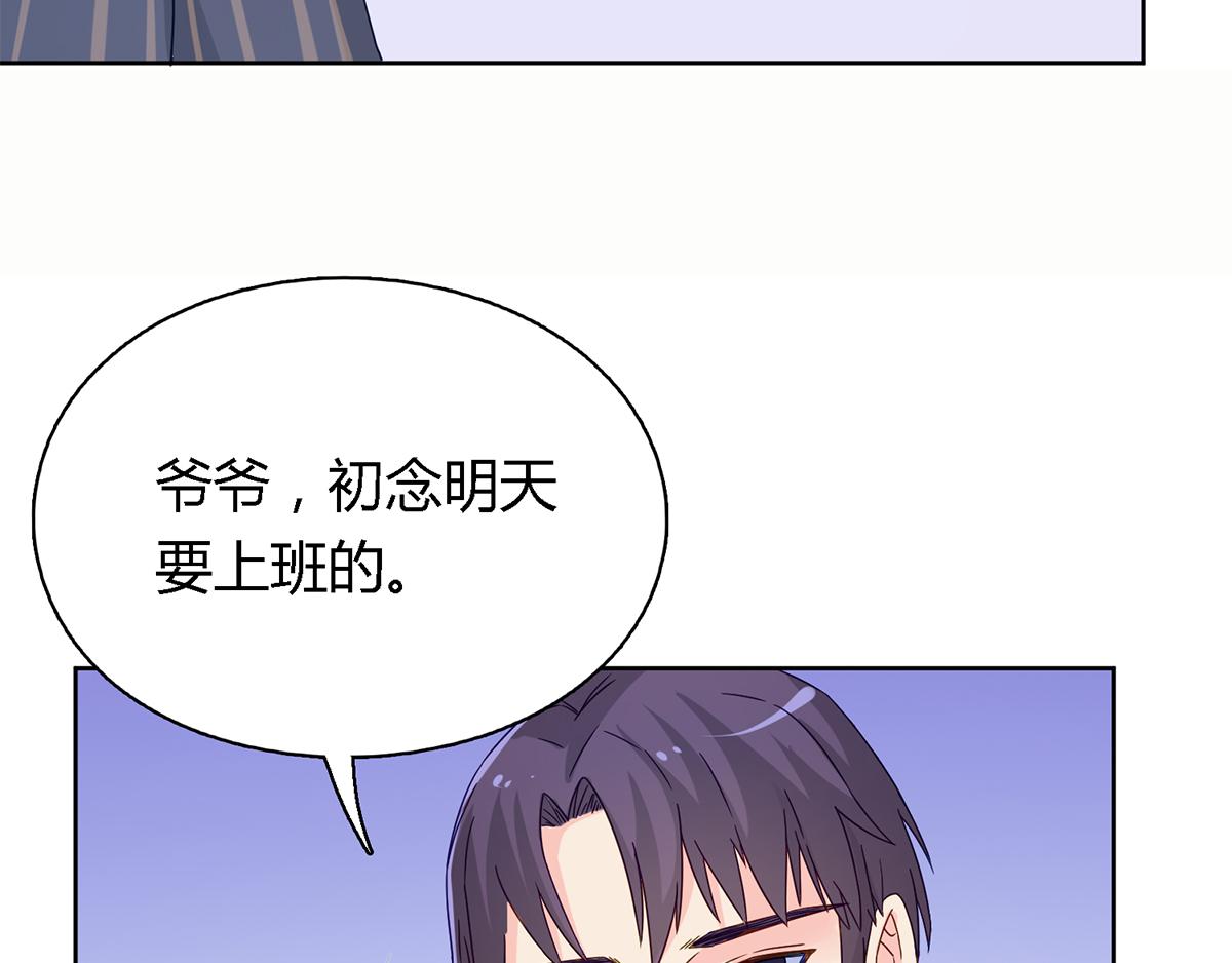 第44话 同学会(1/2)-第44话