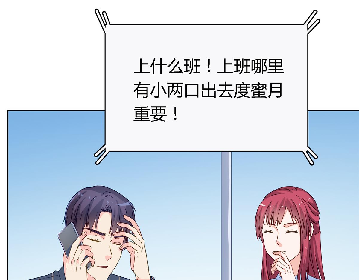 第44话 同学会(1/2)-第44话