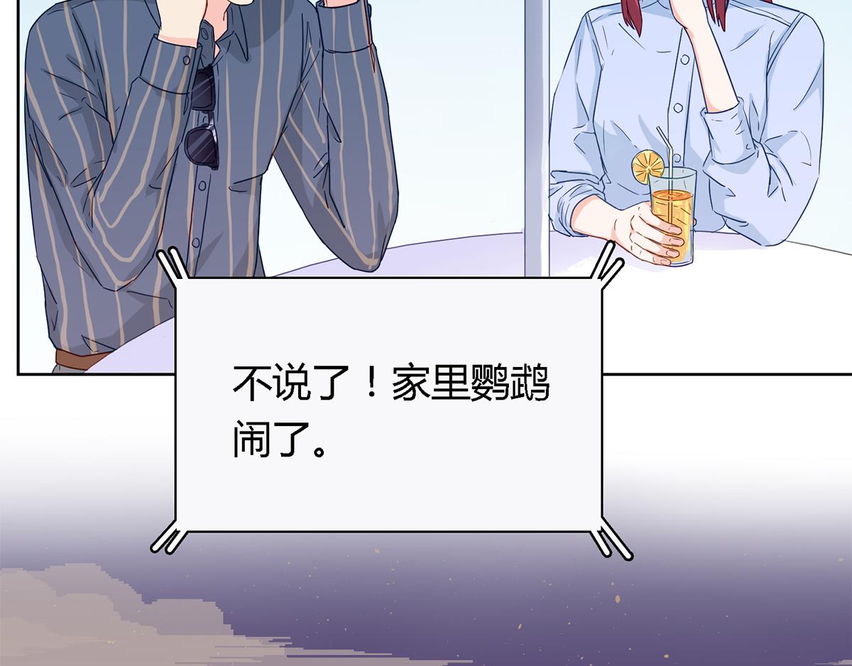 第44话 同学会(1/2)-第44话