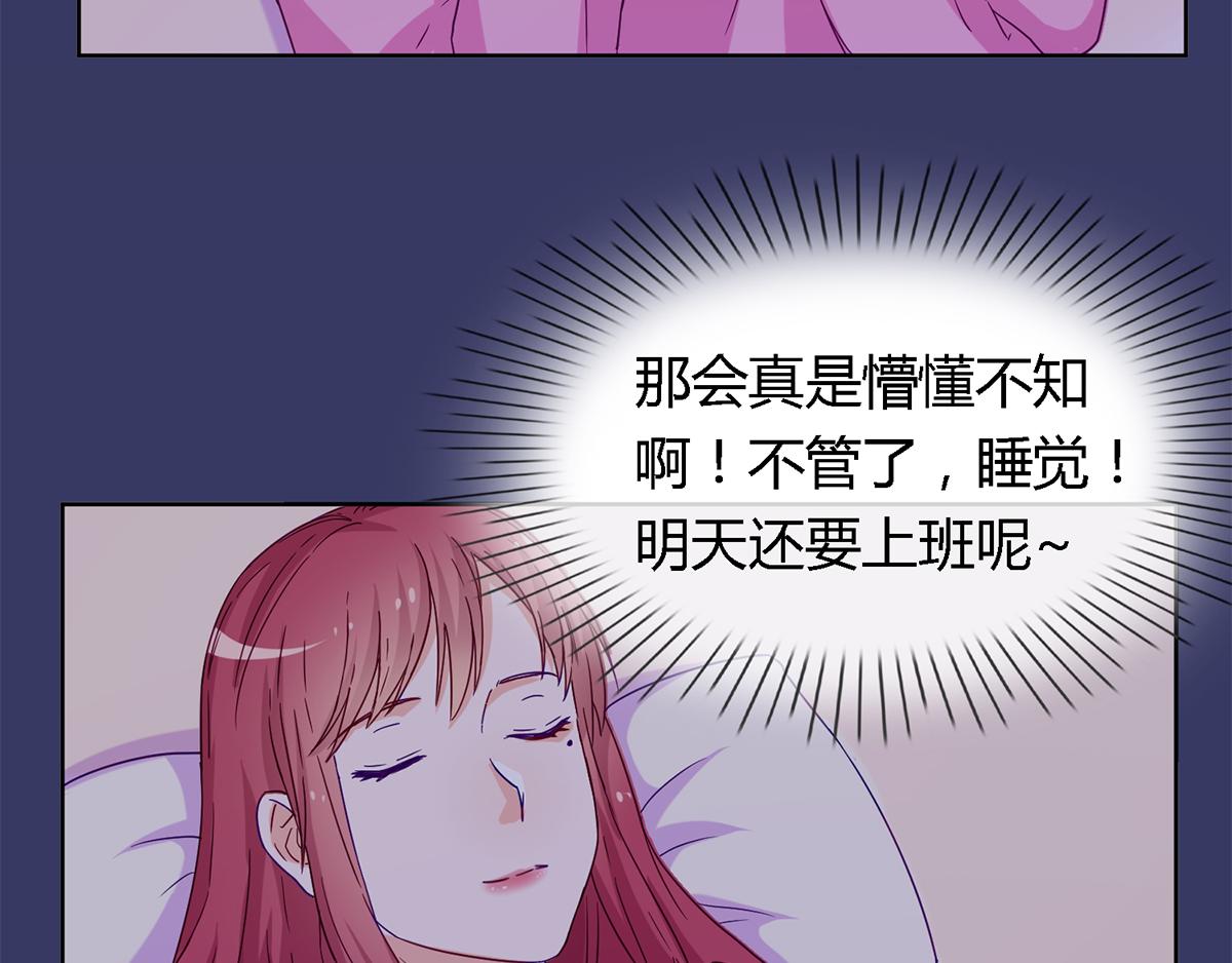 第44话 同学会(1/2)-第44话