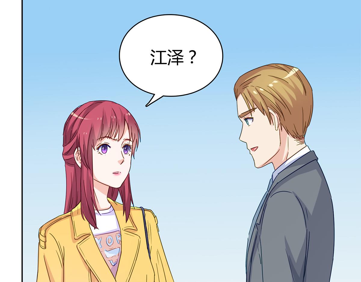 第44话 同学会(1/2)-第44话