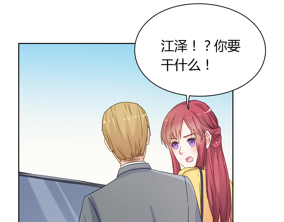 第44话 同学会(1/2)-第44话