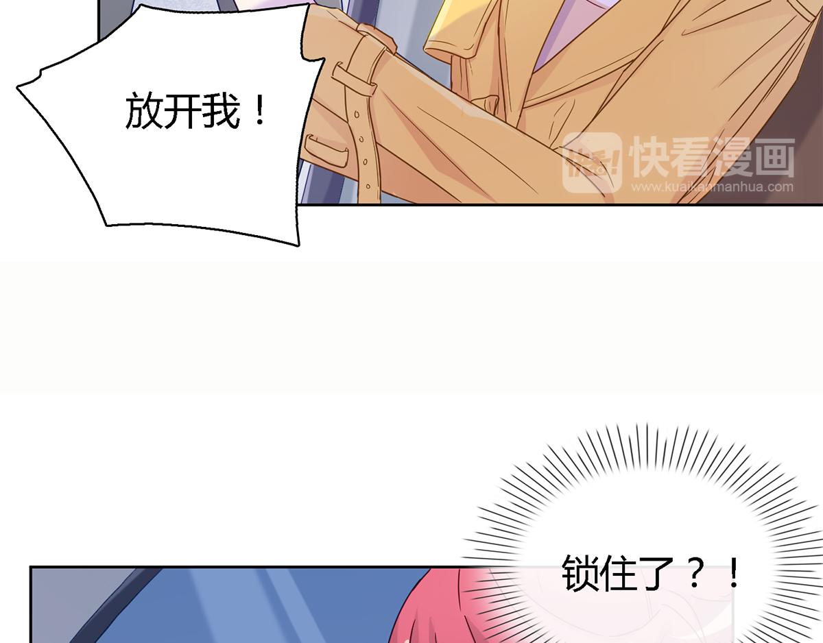 第44话 同学会(1/2)-第44话