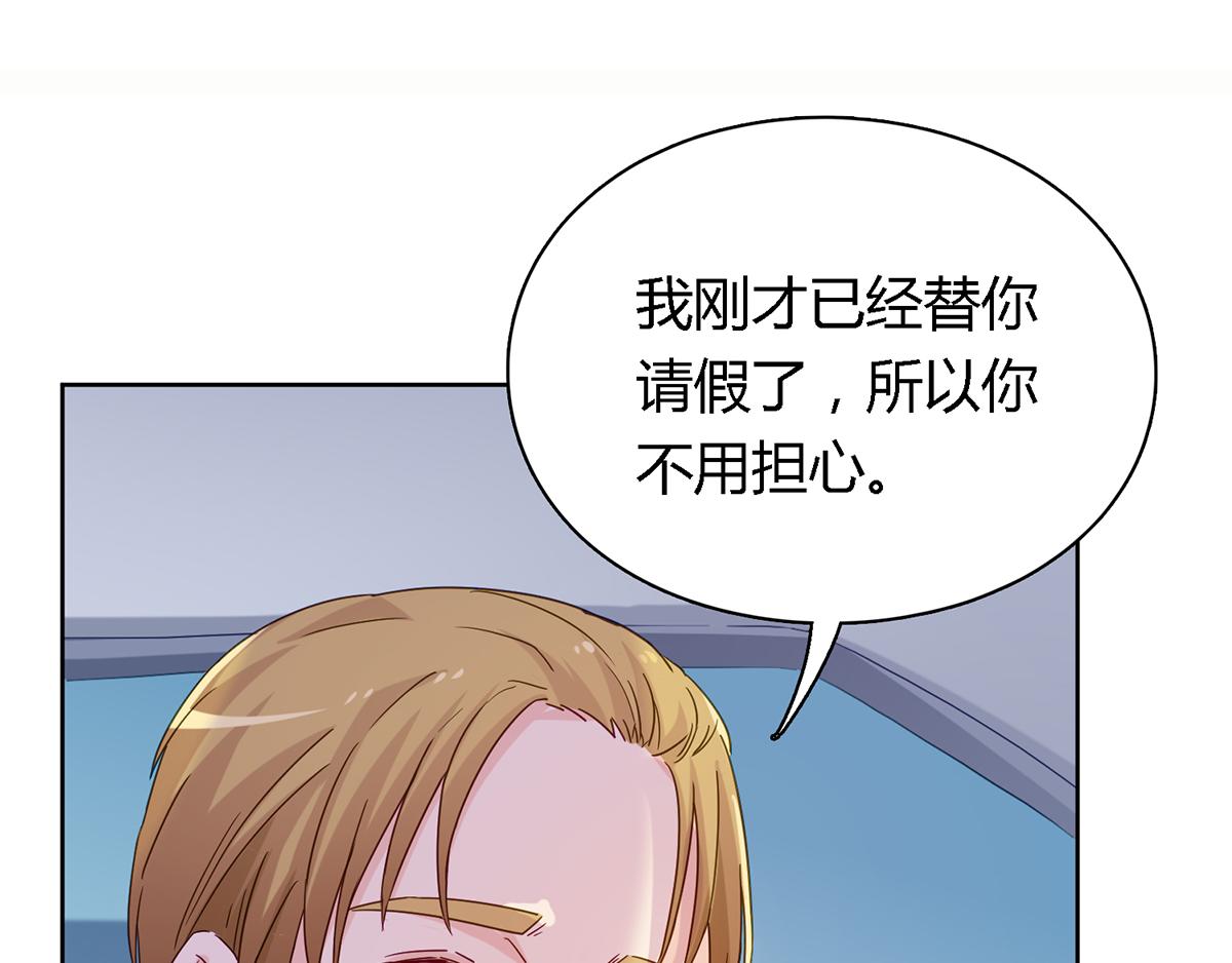 第44话 同学会(1/2)-第44话