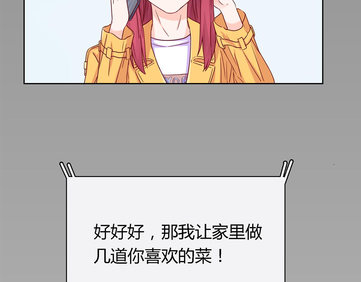 第46话 你不要欺人太甚(1/2)-第46话