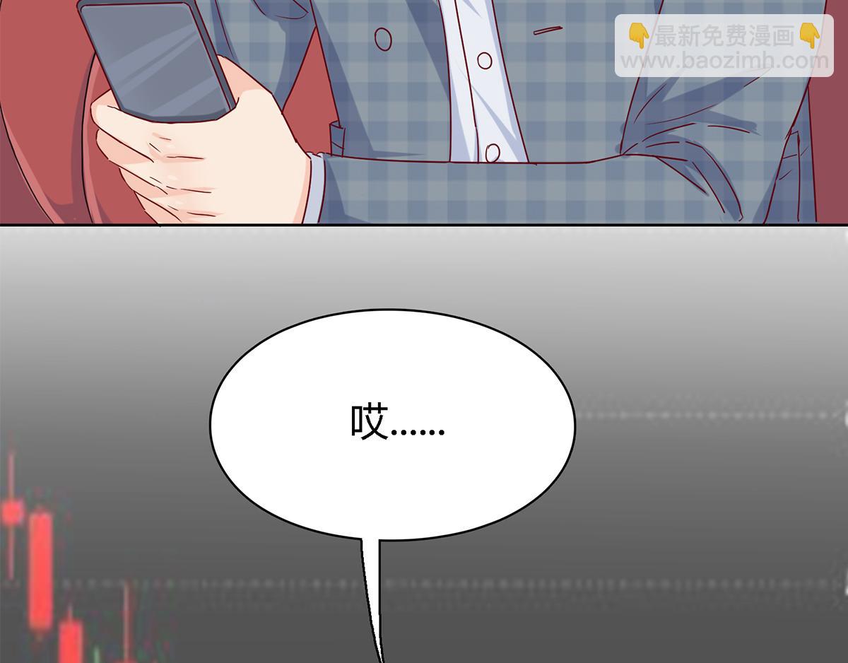 第46话 你不要欺人太甚(1/2)-第46话