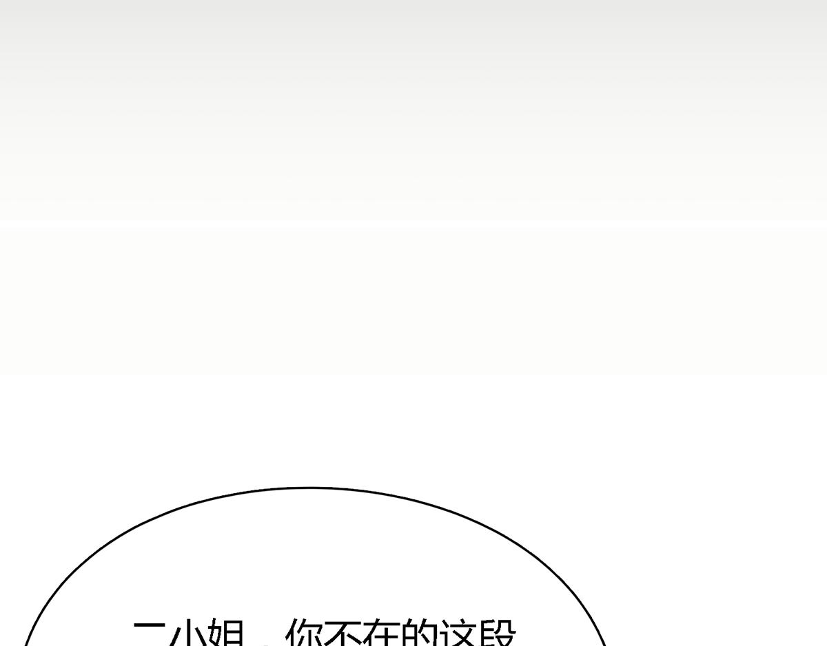 第46话 你不要欺人太甚(1/2)-第46话