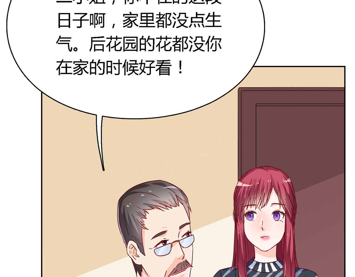 第46话 你不要欺人太甚(1/2)-第46话