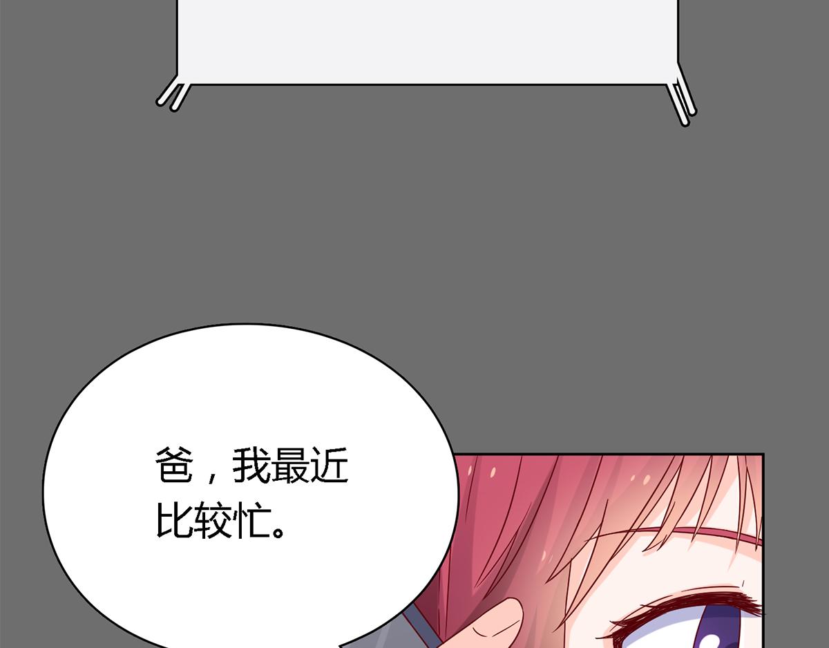第46话 你不要欺人太甚(1/2)-第46话