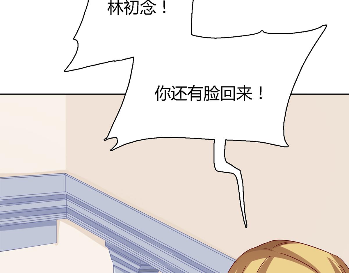 第46话 你不要欺人太甚(1/2)-第46话