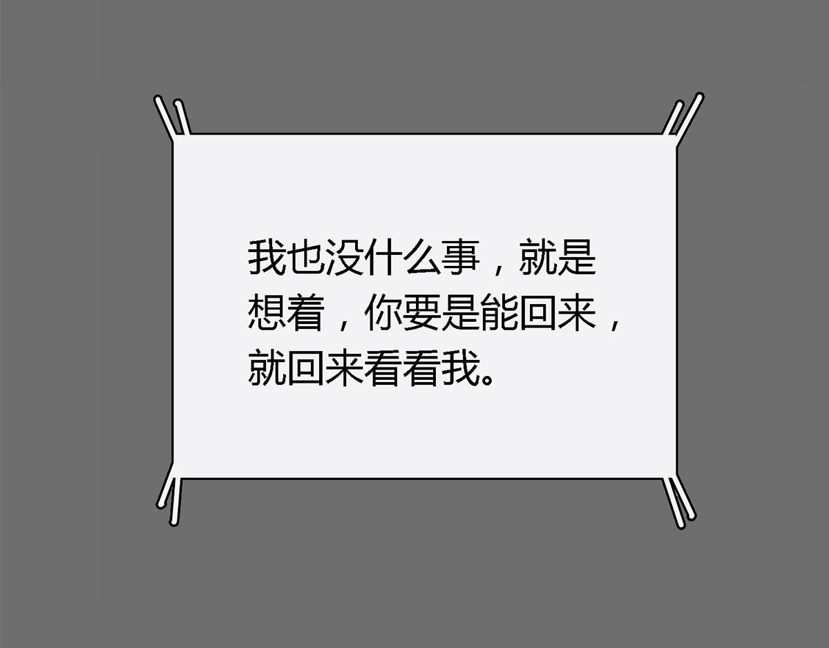 第46话 你不要欺人太甚(1/2)-第46话