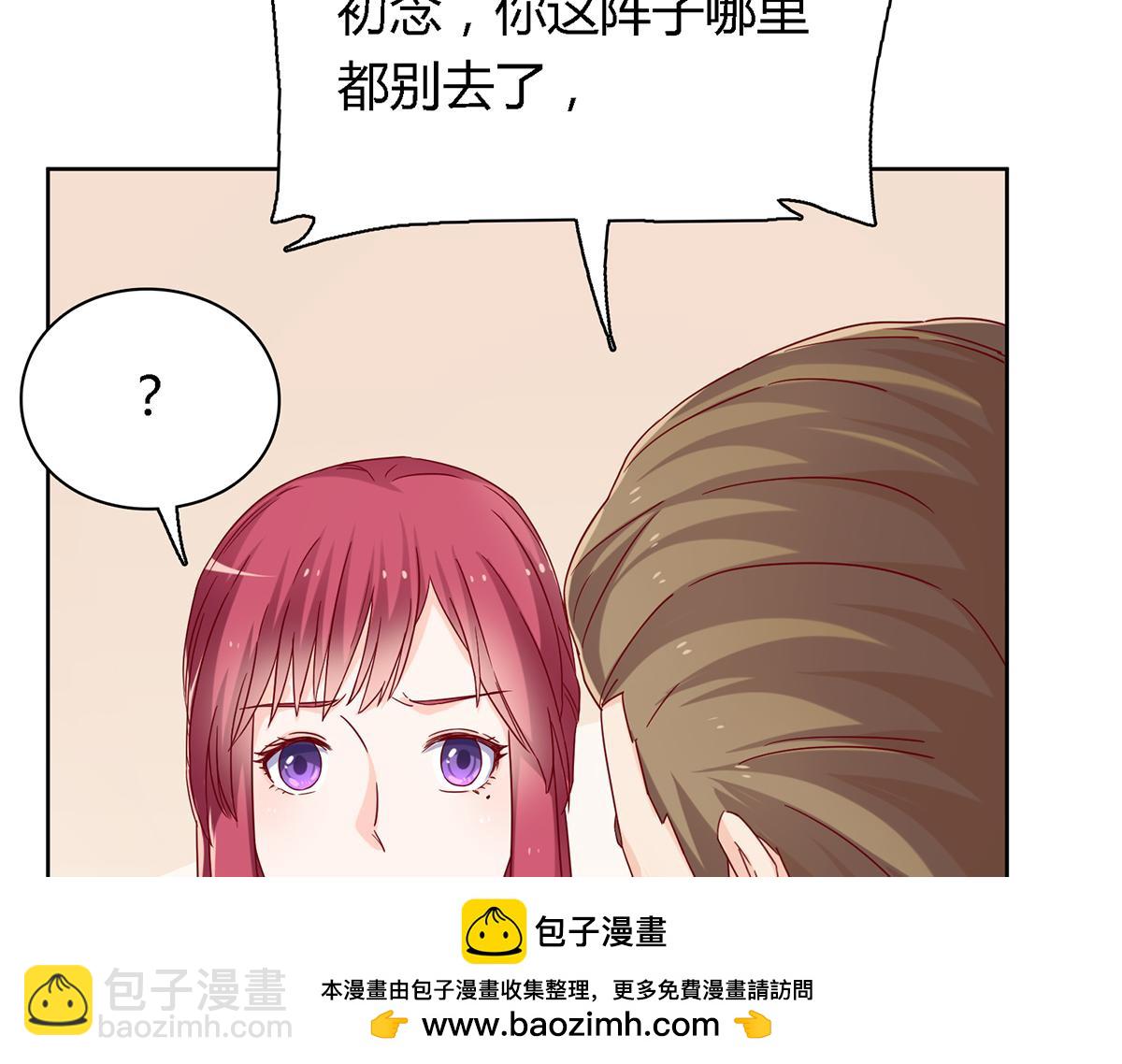 第46话 你不要欺人太甚(1/2)-第46话