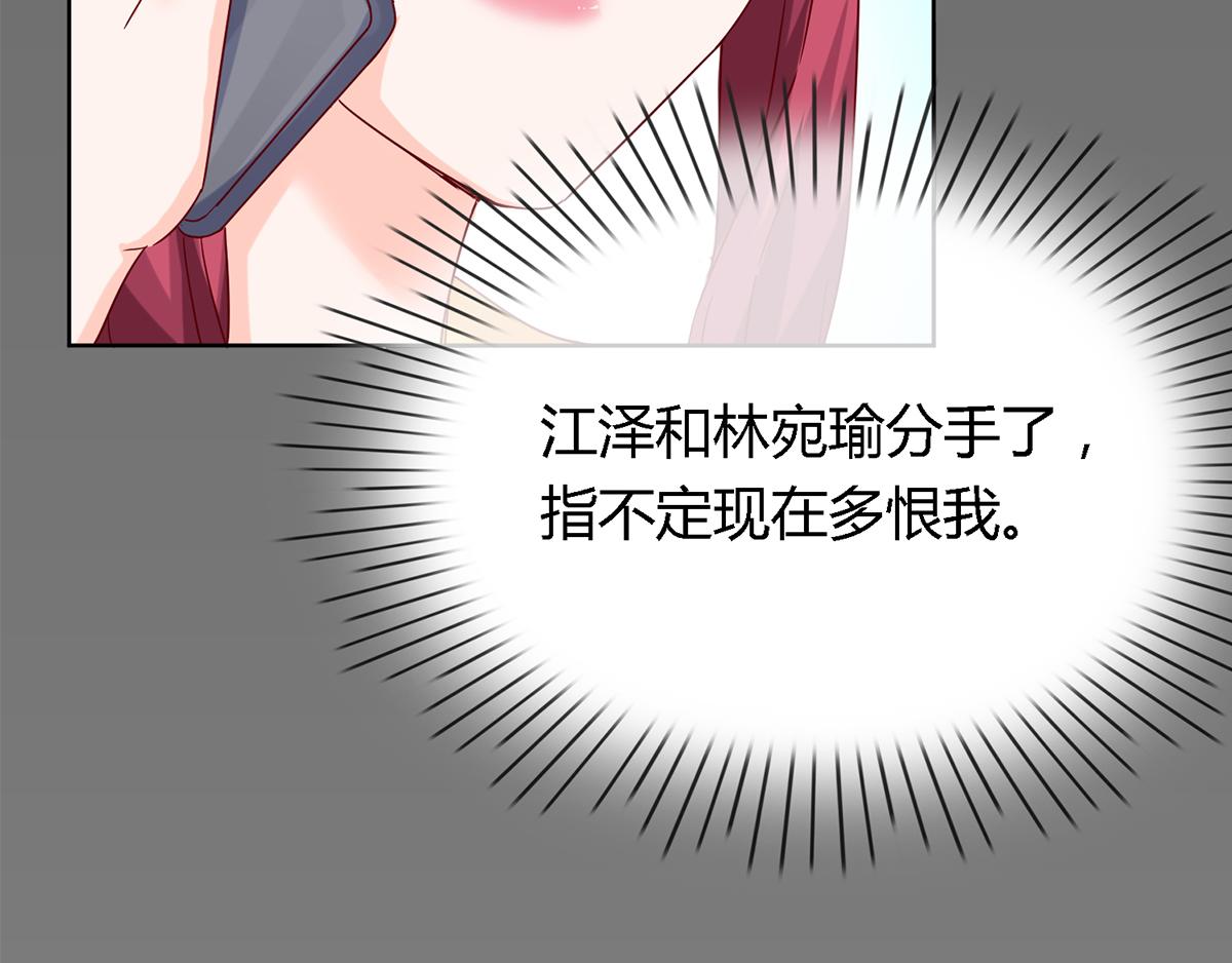第46话 你不要欺人太甚(1/2)-第46话