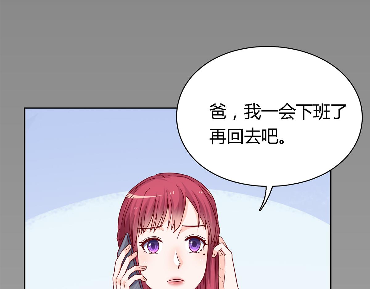 第46话 你不要欺人太甚(1/2)-第46话