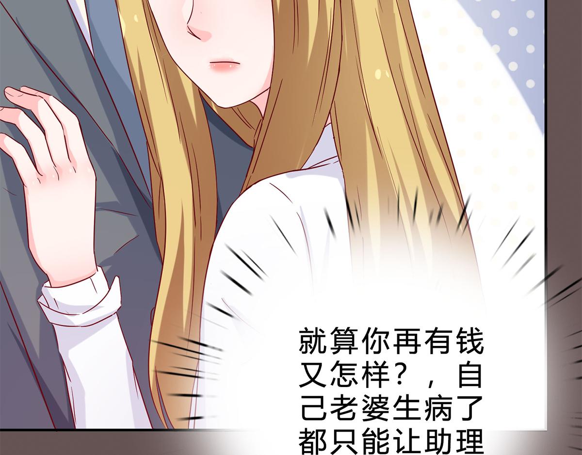 第48话 不许离开我(1/2)-第48话