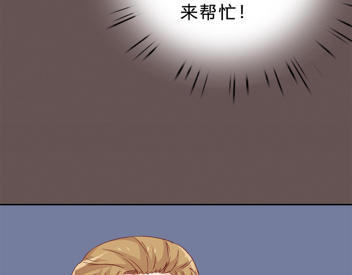 第48话 不许离开我(1/2)-第48话