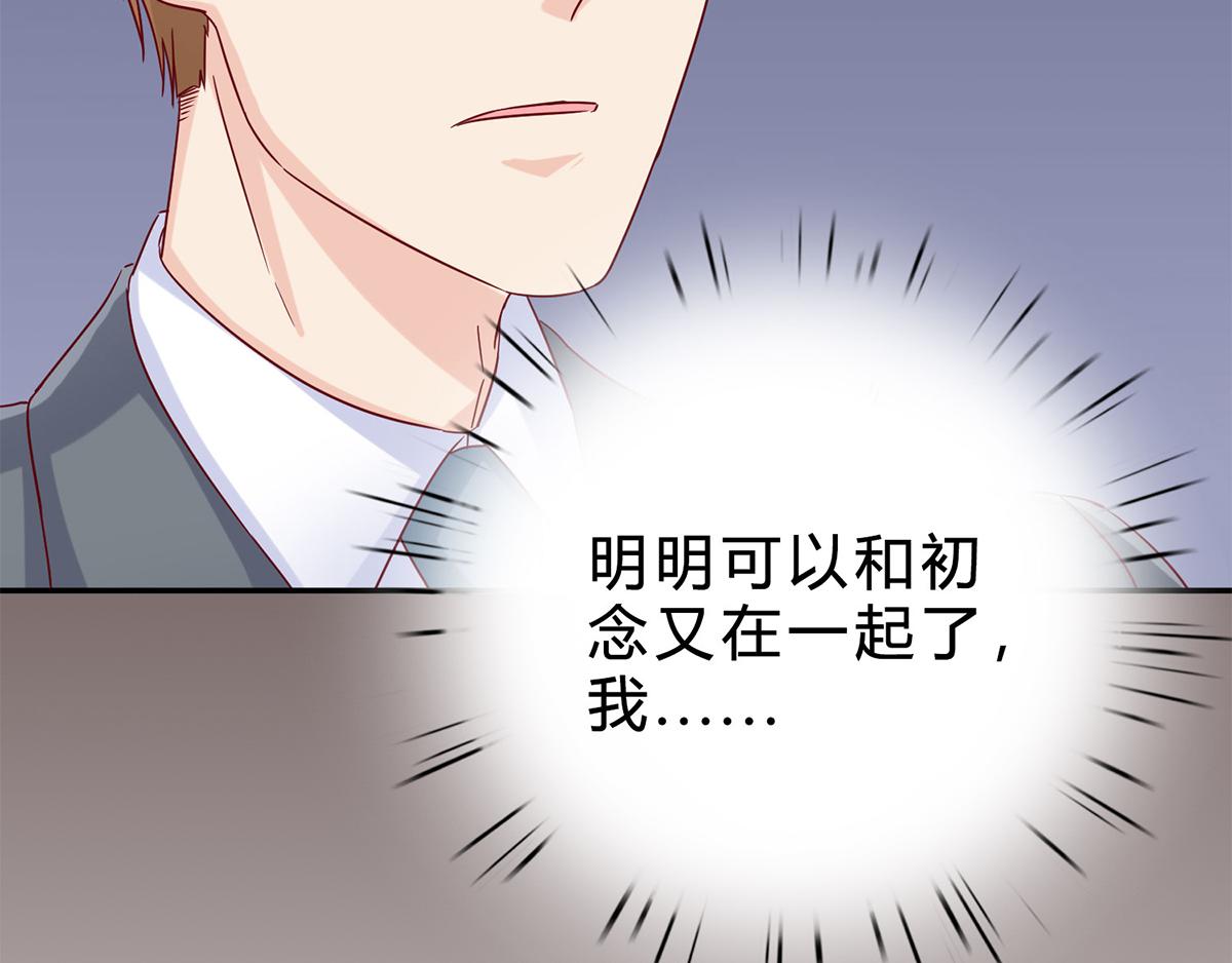第48话 不许离开我(1/2)-第48话