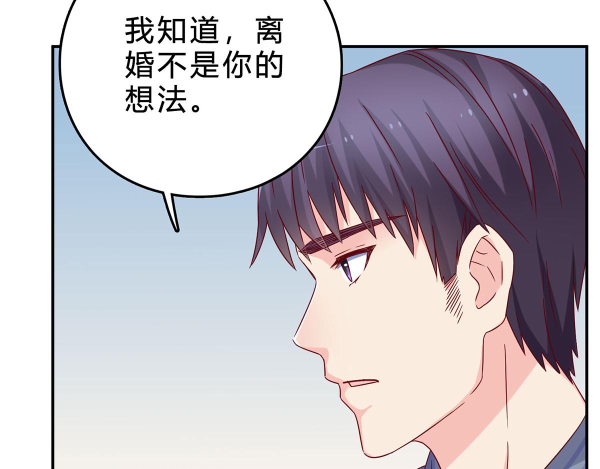 第48话 不许离开我(1/2)-第48话