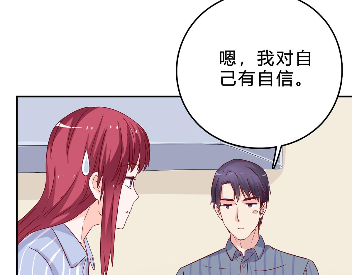 第48话 不许离开我(1/2)-第48话