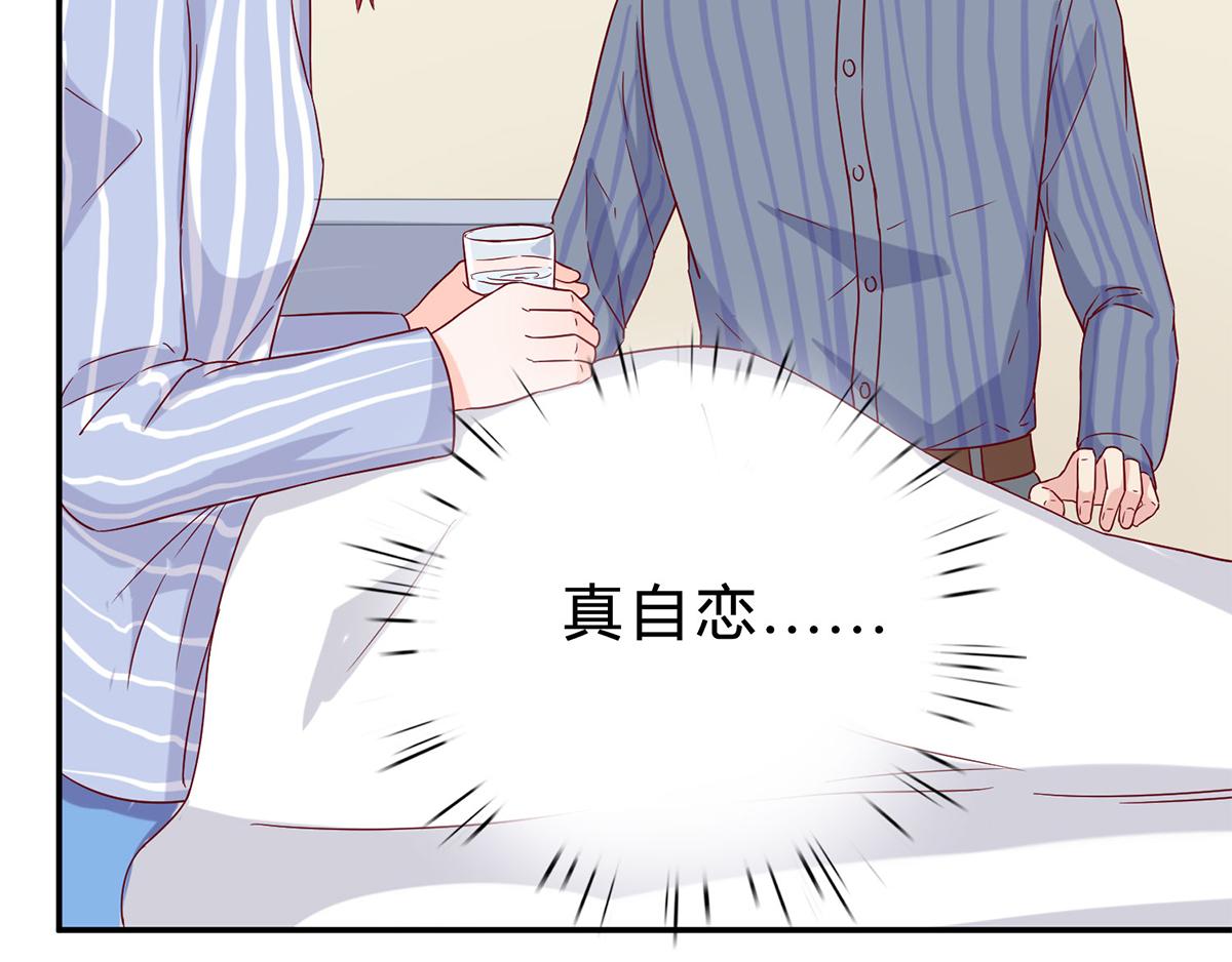 第48话 不许离开我(1/2)-第48话