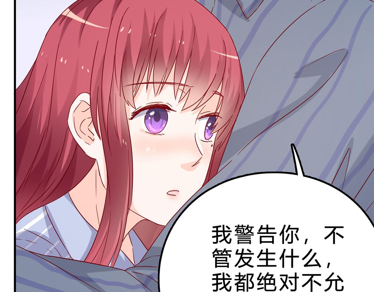 第48话 不许离开我(1/2)-第48话