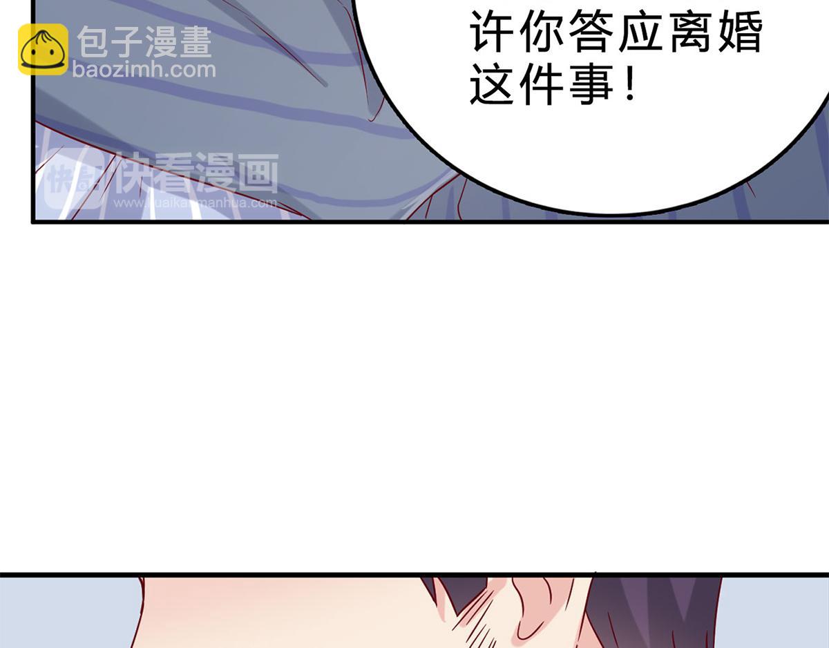 第48话 不许离开我(1/2)-第48话