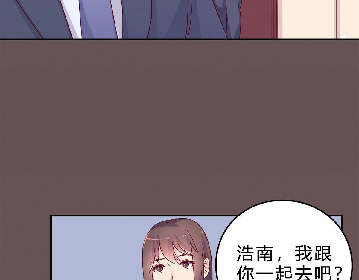 第48话 不许离开我(1/2)-第48话