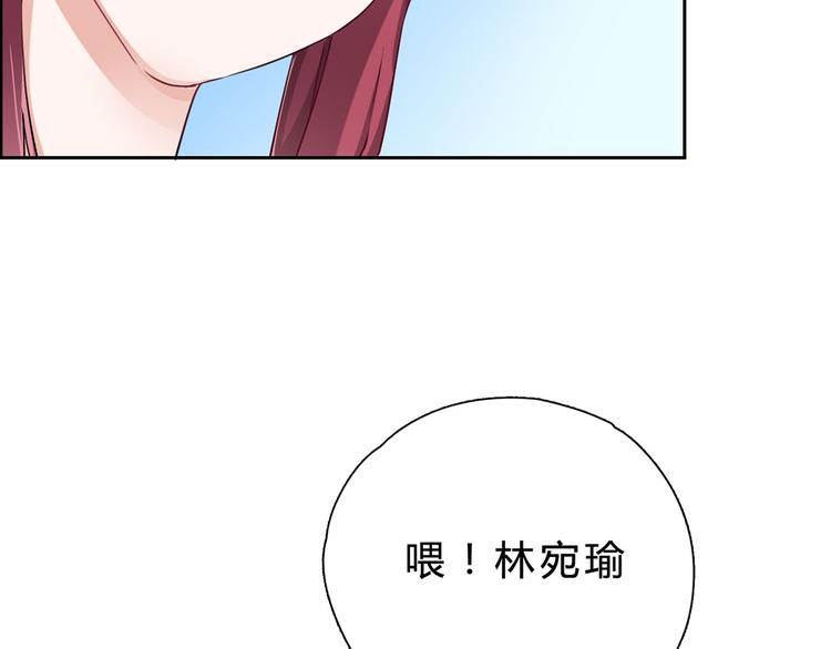 第6话 好，我答应你-第6话