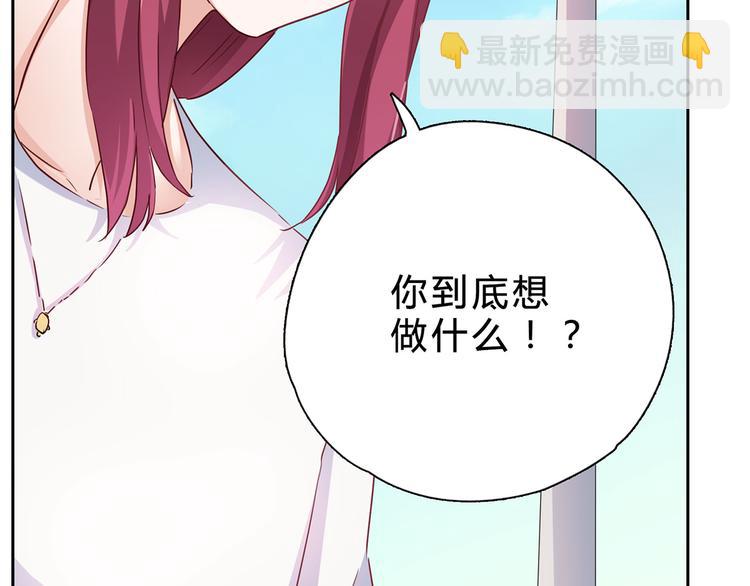 第6话 好，我答应你-第6话