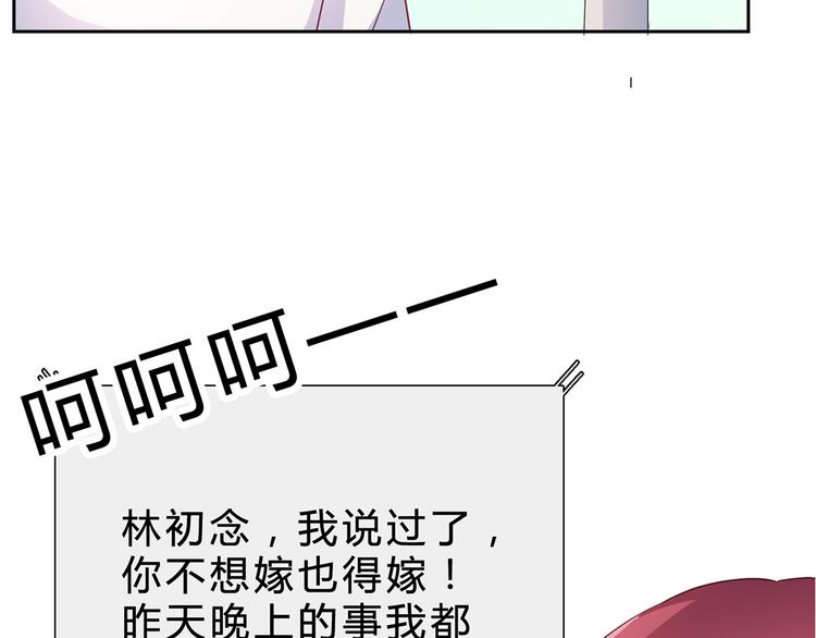 第6话 好，我答应你-第6话