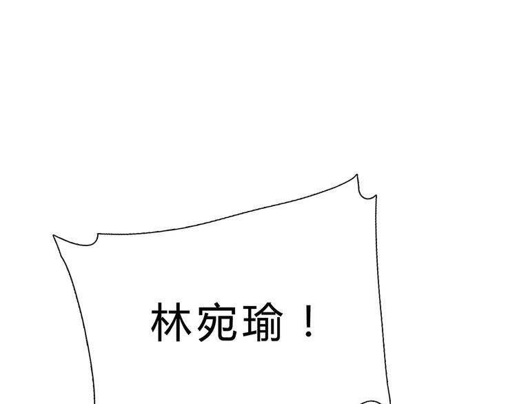 第6话 好，我答应你-第6话