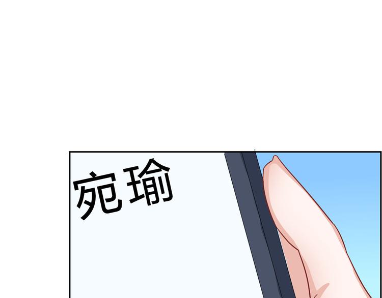 第6话 好，我答应你-第6话