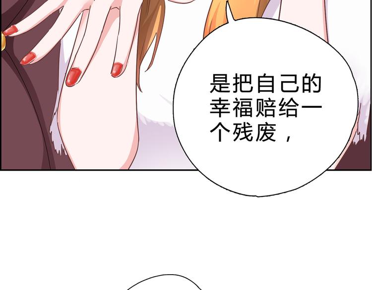 第6话 好，我答应你-第6话