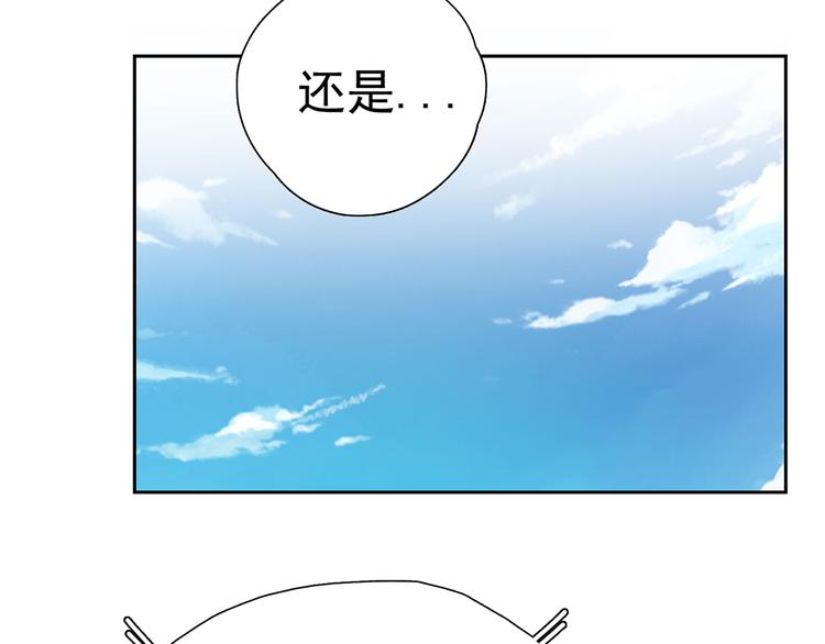 第6话 好，我答应你-第6话