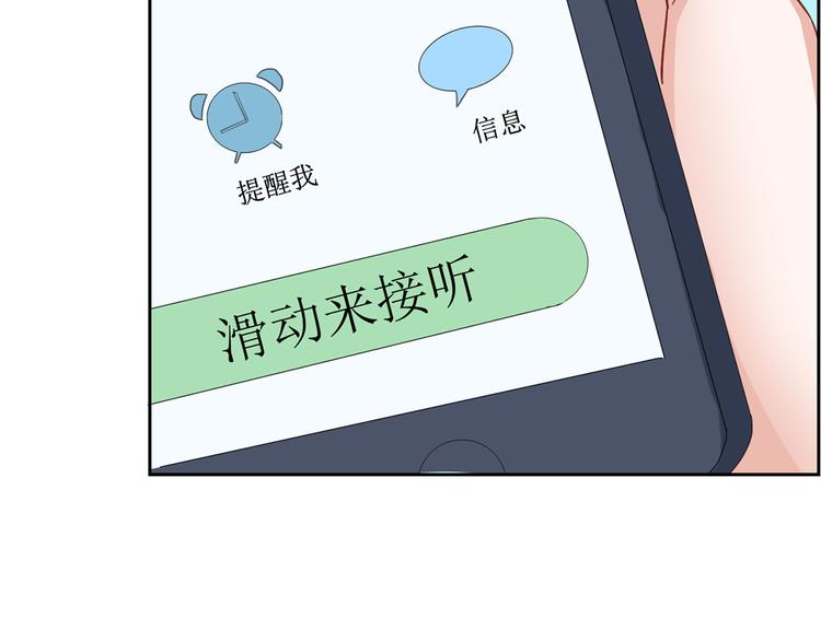 第6话 好，我答应你-第6话