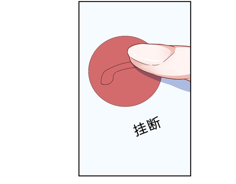 第6话 好，我答应你-第6话