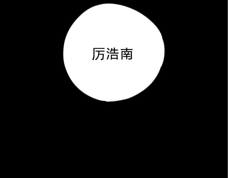 第6话 好，我答应你-第6话