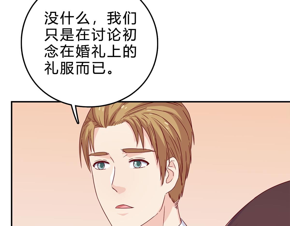 第50话 针锋相对(1/2)-第50话