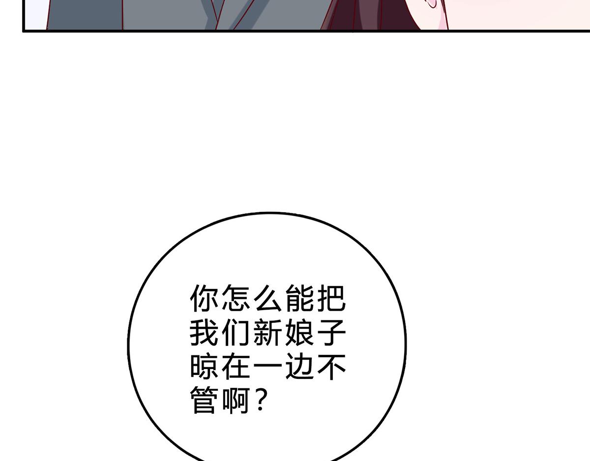 第50话 针锋相对(1/2)-第50话
