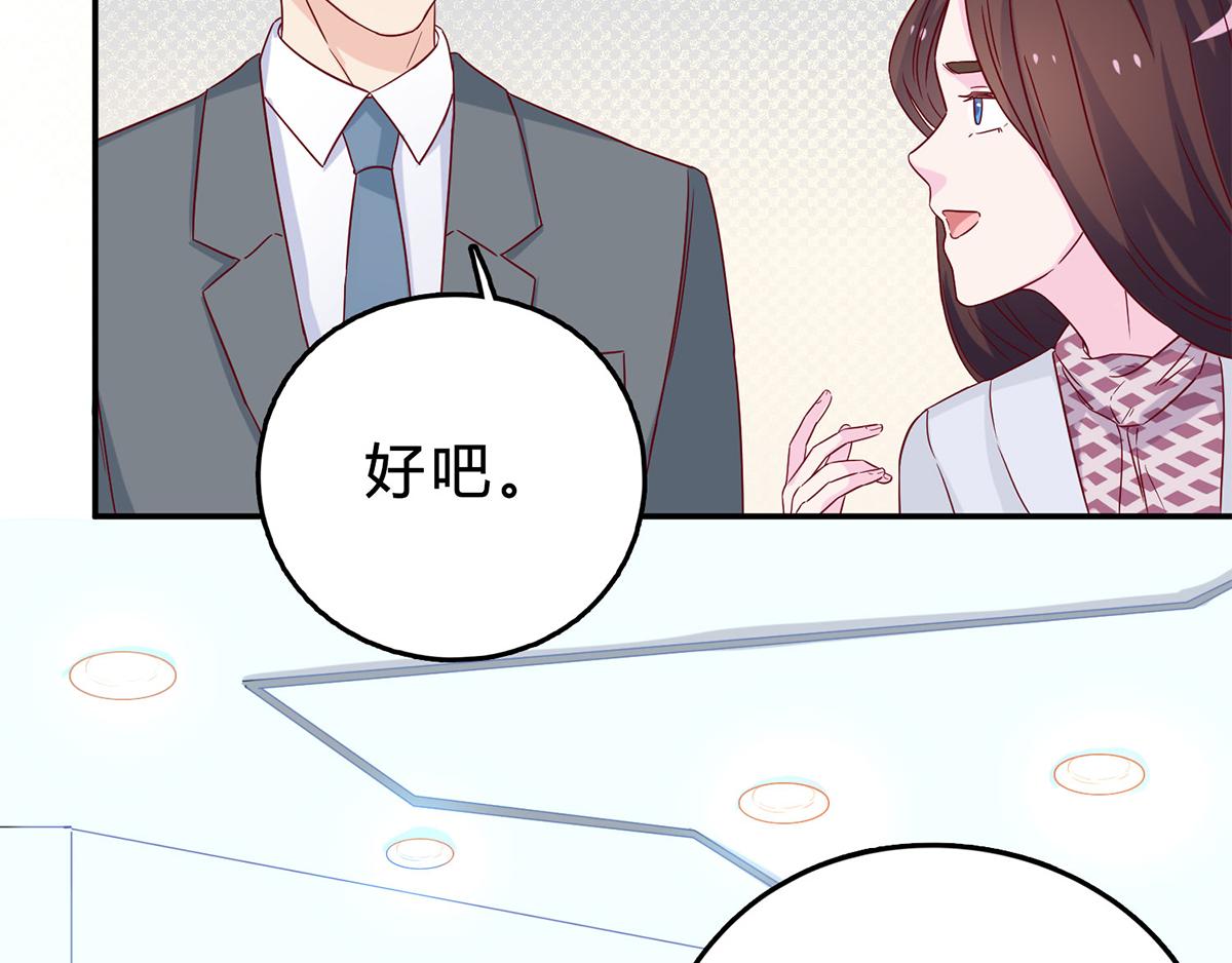 第50话 针锋相对(1/2)-第50话