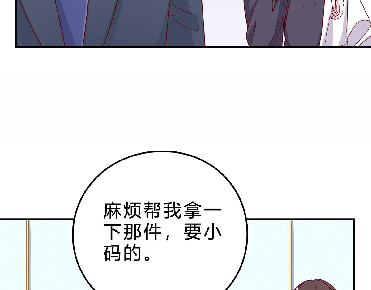 第50话 针锋相对(1/2)-第50话