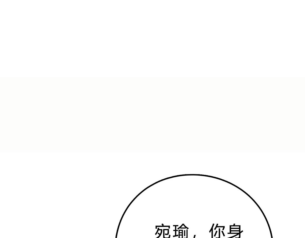 第50话 针锋相对(1/2)-第50话