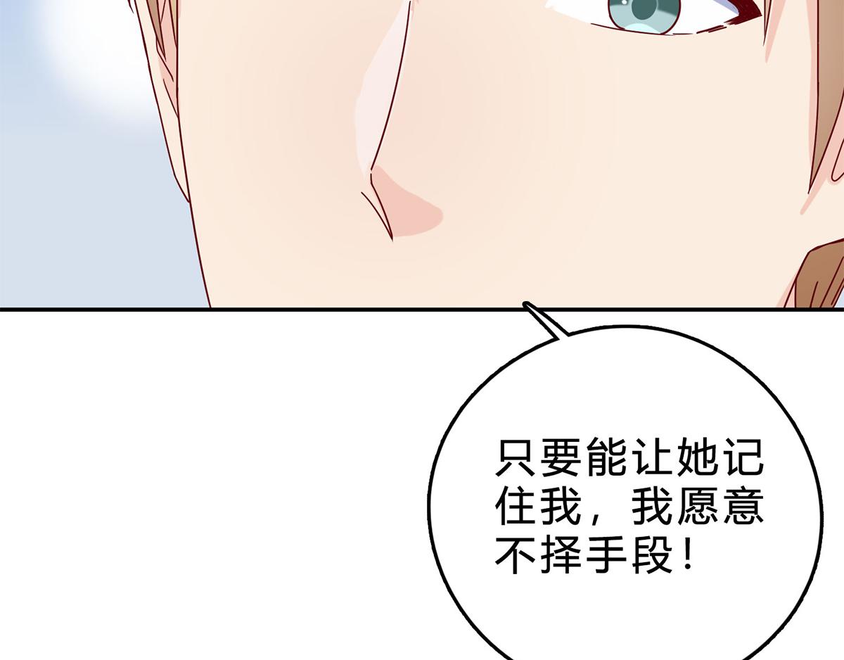 第50话 针锋相对(1/2)-第50话